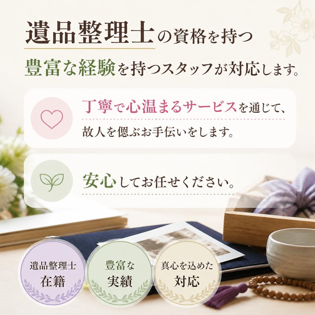 経験豊富なスタッフのご紹介