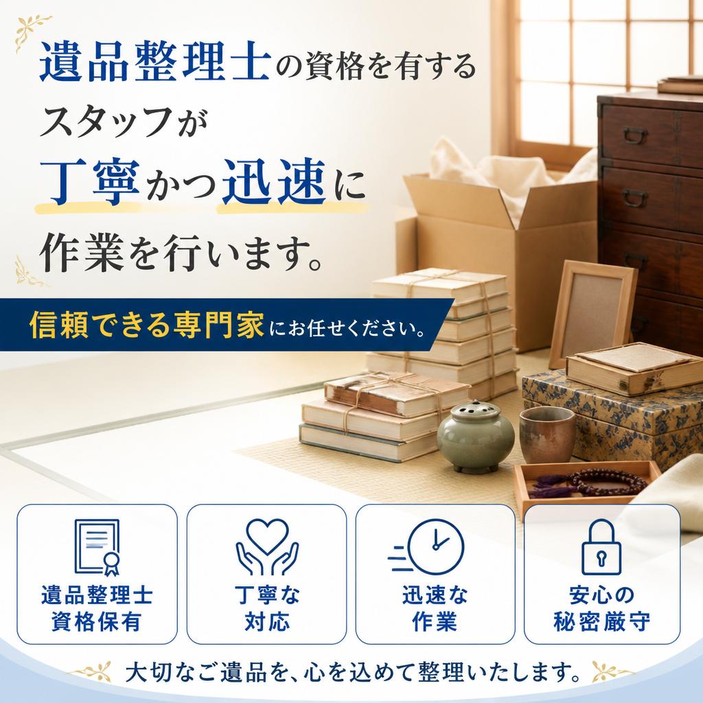 専門資格を持つスタッフが対応