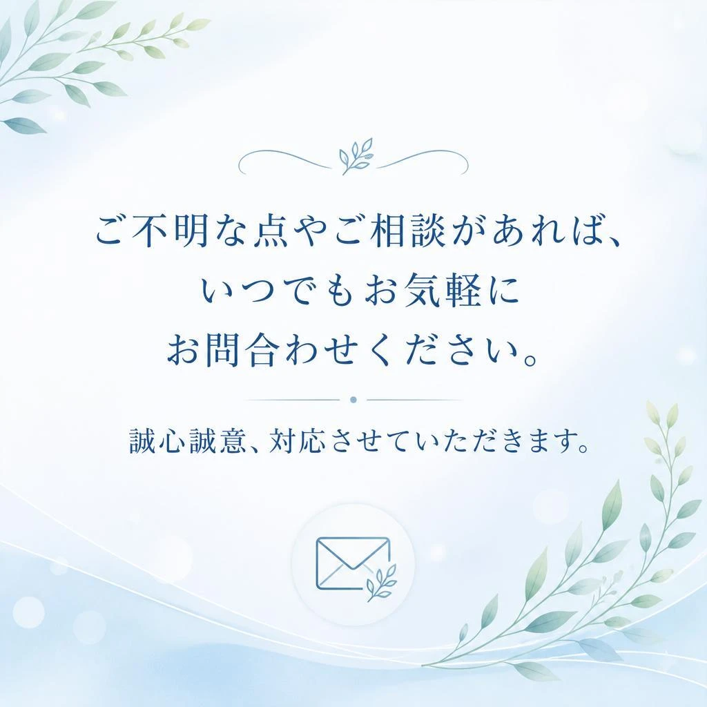 お問い合わせ・お見積もり