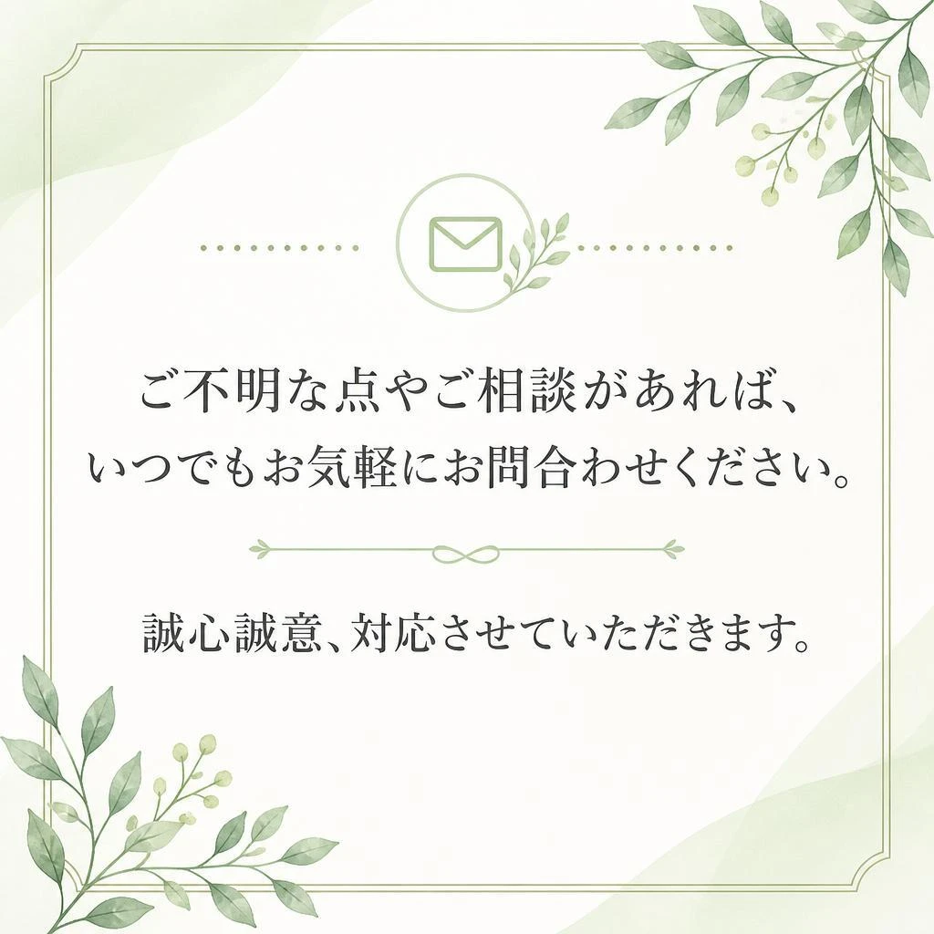 今すぐお問い合わせを！