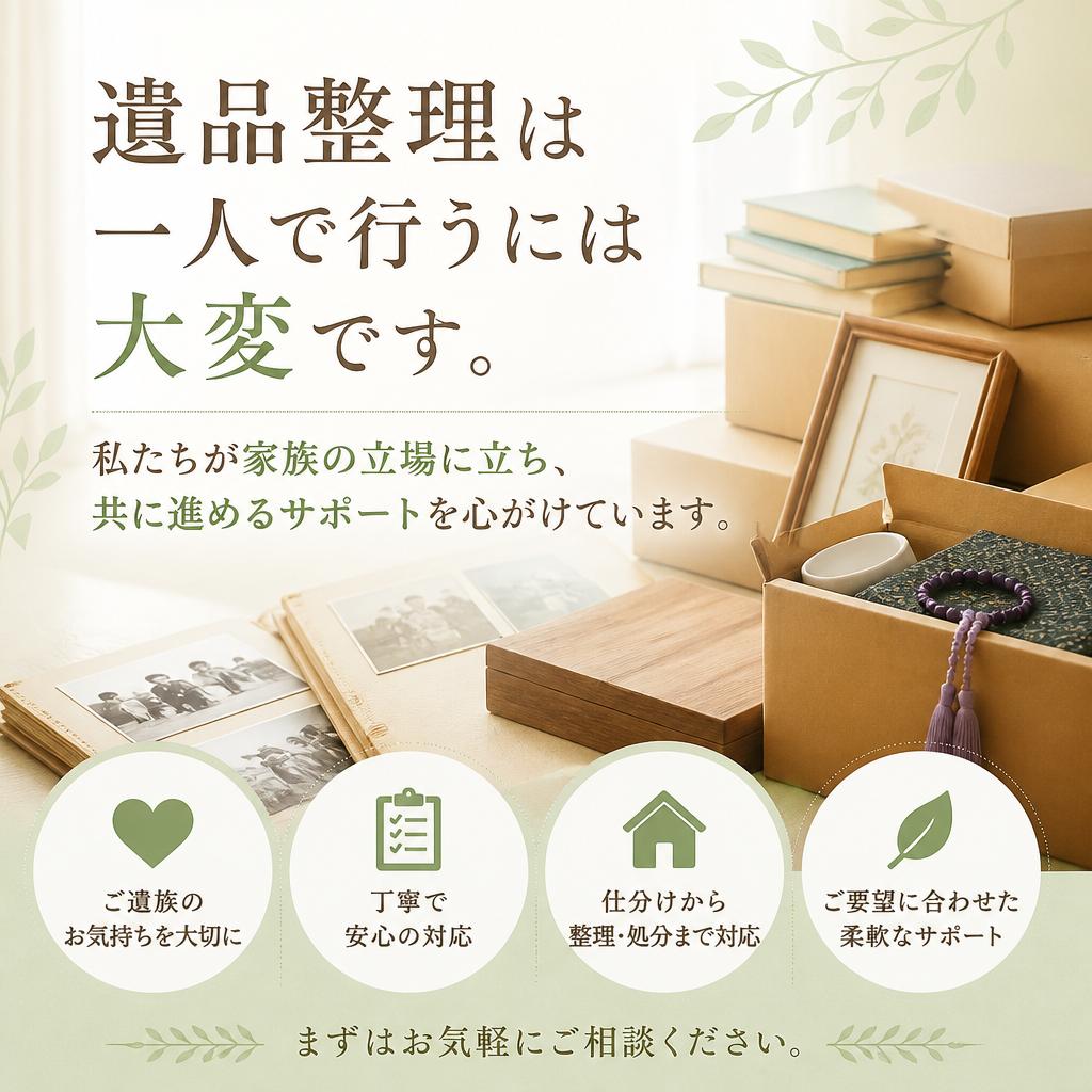 家族のサポートが充実