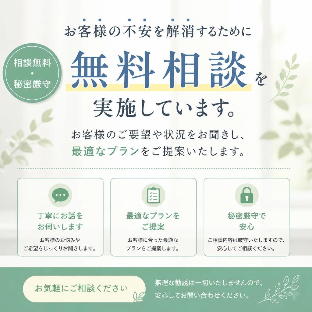 7. お問い合わせ・ご相談はこちら