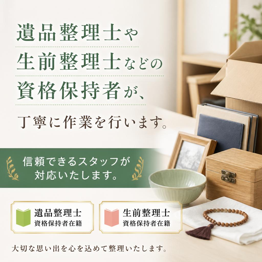 豊富な実績と資格を持つスタッフ