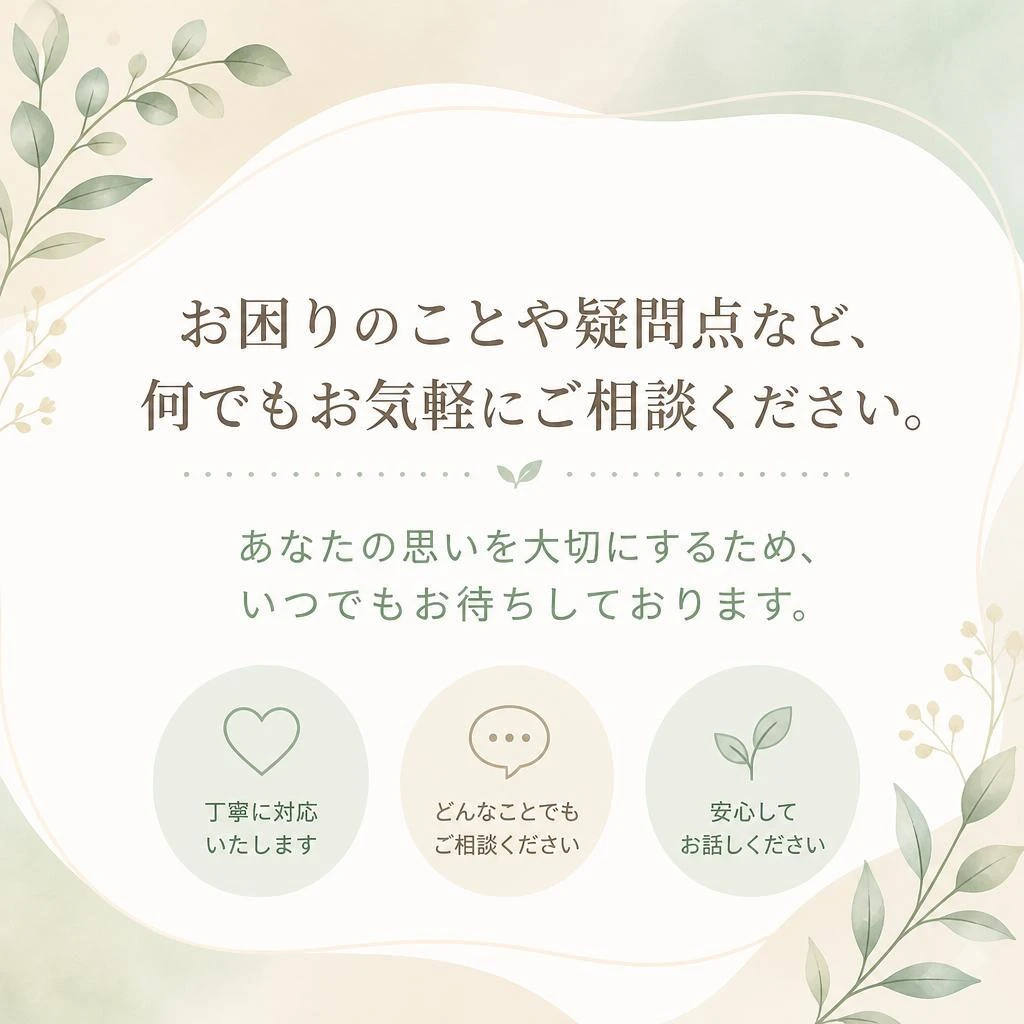 お問い合わせはこちらから