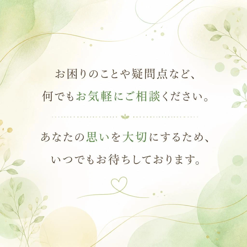 今すぐお問い合わせを！