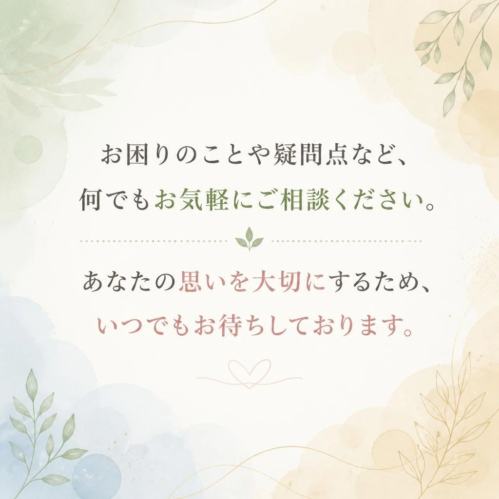 今すぐお問い合わせを！